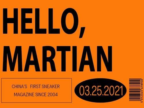 你有一条新消息！请查收“火星人穿搭指南”