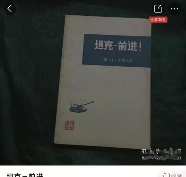 《王牌》63城收視第1,2.6%超《小敏家》,肖戰(zhàn)第一幕的書價(jià)值高