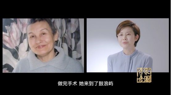 中国人|中国第一位女指挥家！92岁的她依然在台上