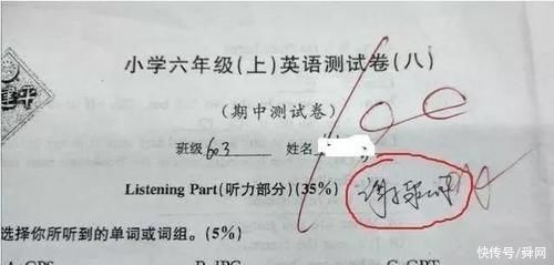 家长|孩子，请问一下你这字真的是你父母签的吗?为什么我看不出来