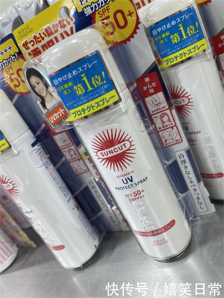 一白遮百丑,怕晒黑的小仙女进来抄作业