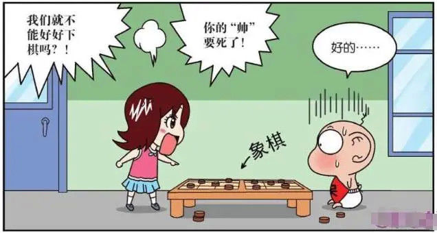 小茵|爆笑漫画：呆头实力不济“帅死了”，牛皮吹破“打虎英雄被虎打”