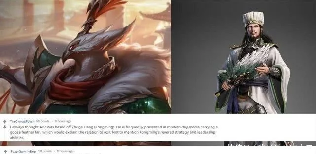 lol三国皮肤
