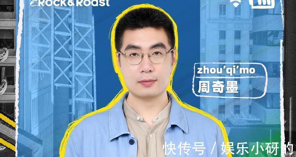 李诞|李诞说出选手取巧的方法令人尴尬，徐峥从专业角度指出本质所在