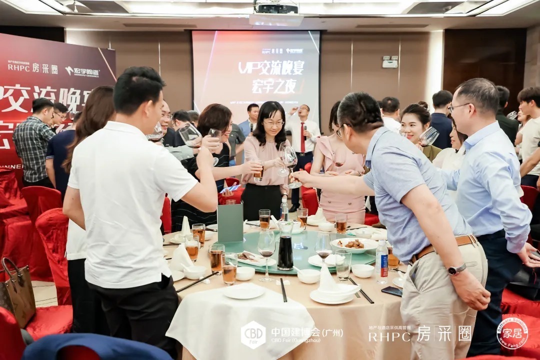 bbc|精彩回顾丨2021中国房地产产业链赋能峰会成功举办!