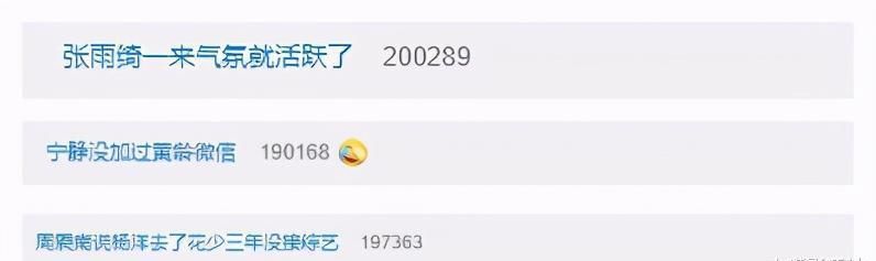  宁静|花少4来了，看到宁静这个动作可以等开撕了，这才是正宗浪姐味儿