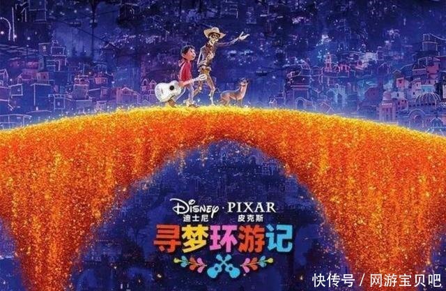 死亡|离上帝太远,离美国太近,《寻梦环游记》中“墨美文化”和隐喻