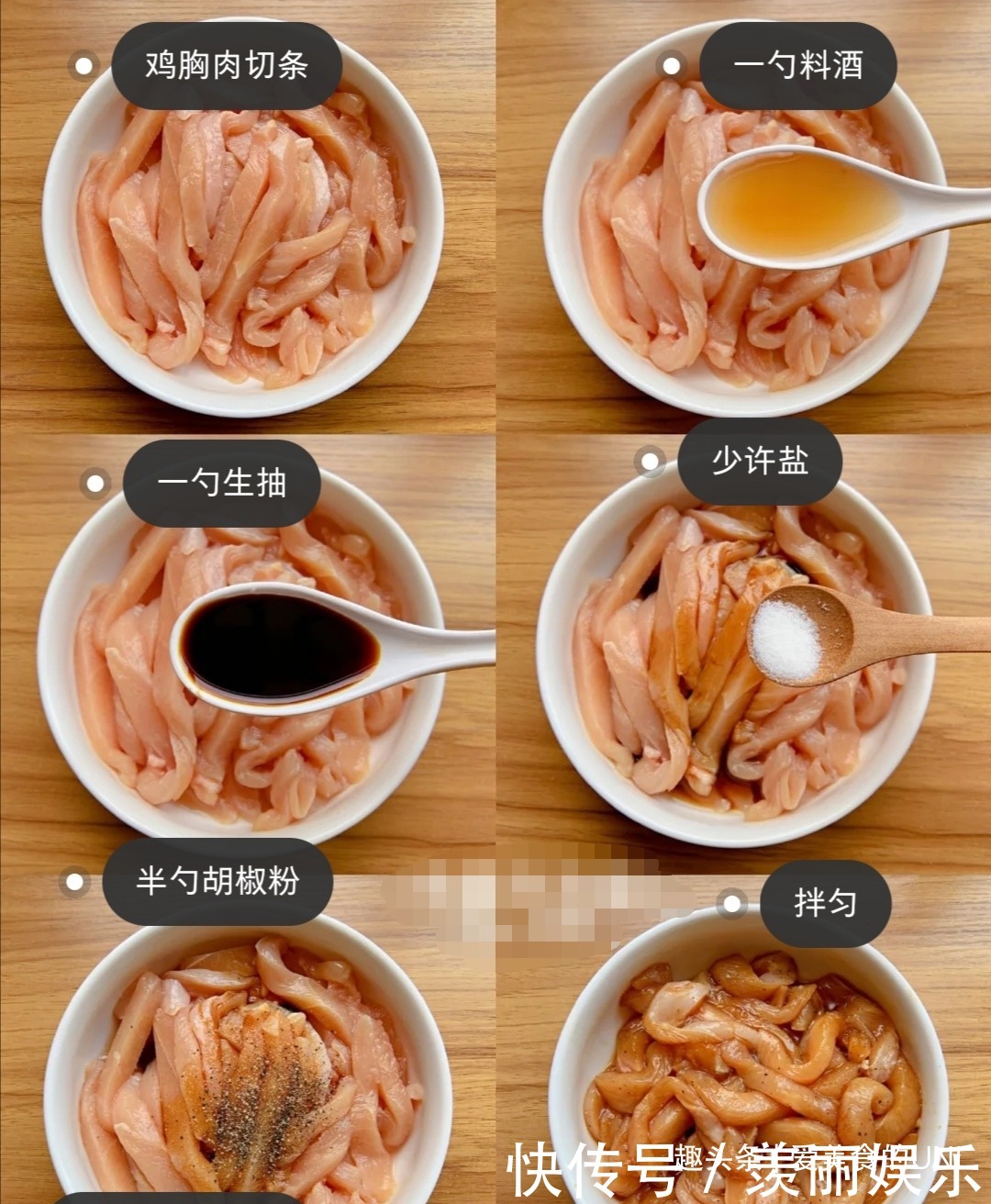 鸡胸肉版椒盐小酥肉,外酥里嫩零失败