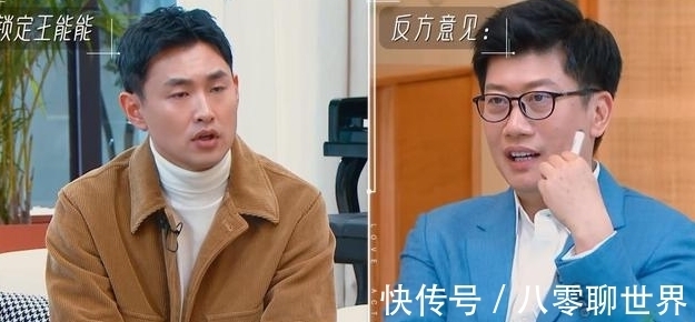 半熟戀人:周楠王雨城親密接觸感情升溫,黃瑞恩自爆結(jié)過婚