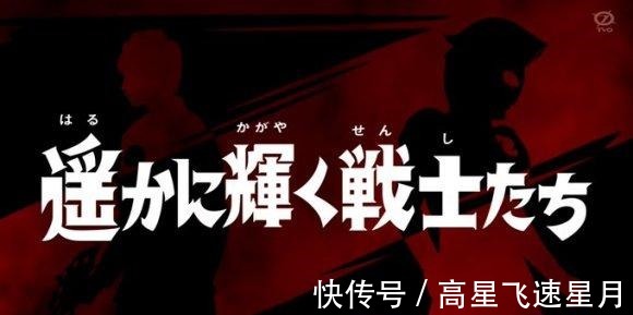 奥特曼|泽塔奥特曼贝贝剑牺牲自己,泽塔和遥辉唯心爆发,绝地翻盘!