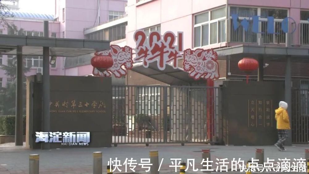 海淀区房地产中介协会|严格检查!坚决遏制部分区域房价过快上涨态势!