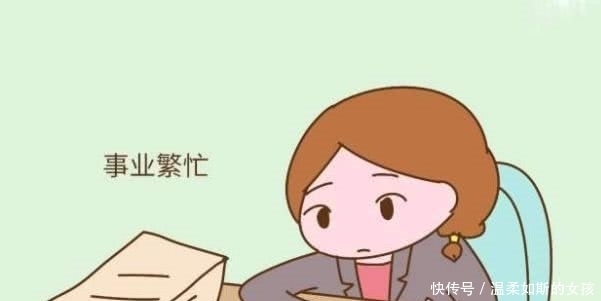 影响|月经不调会影响怀孕吗？备孕的女性，不妨看一看