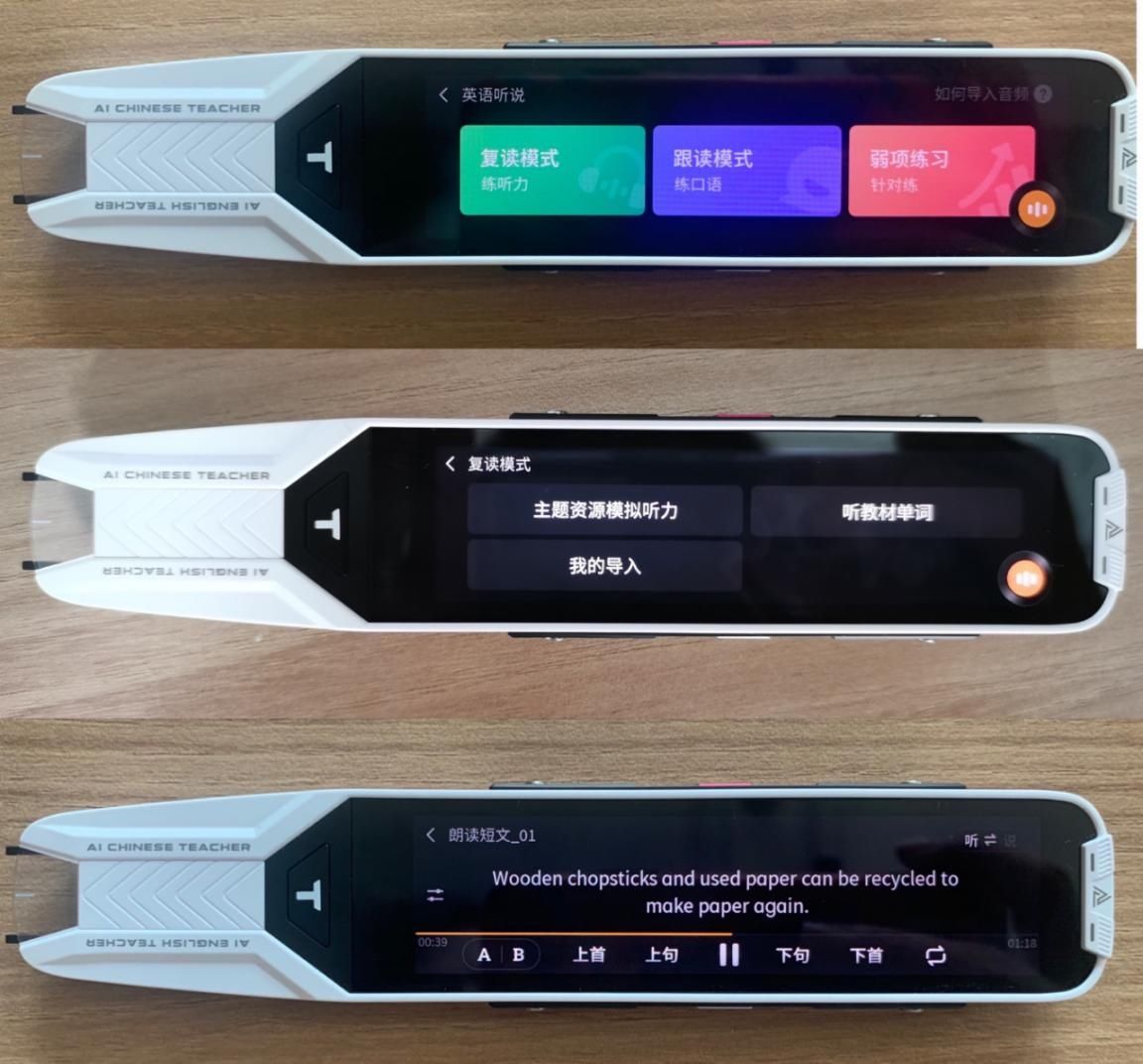 词典|注入AI黑科技，阿尔法蛋新款AI词典笔T10 怎么样？最全测评