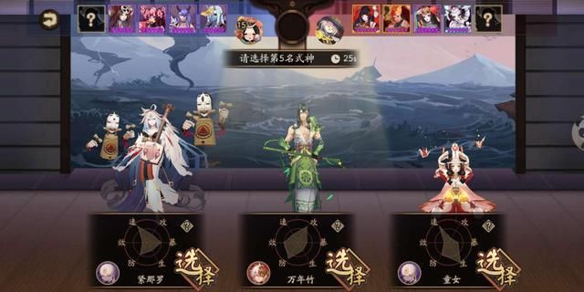 版本|阴阳师：全新版本对弈竞猜来临，这次换成是铁鼠主持，奖励很丰厚