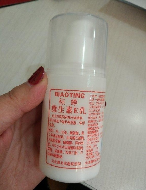 药膏 鱼鳞病专用药膏排名?鱼鳞皮肤用什么护肤好?