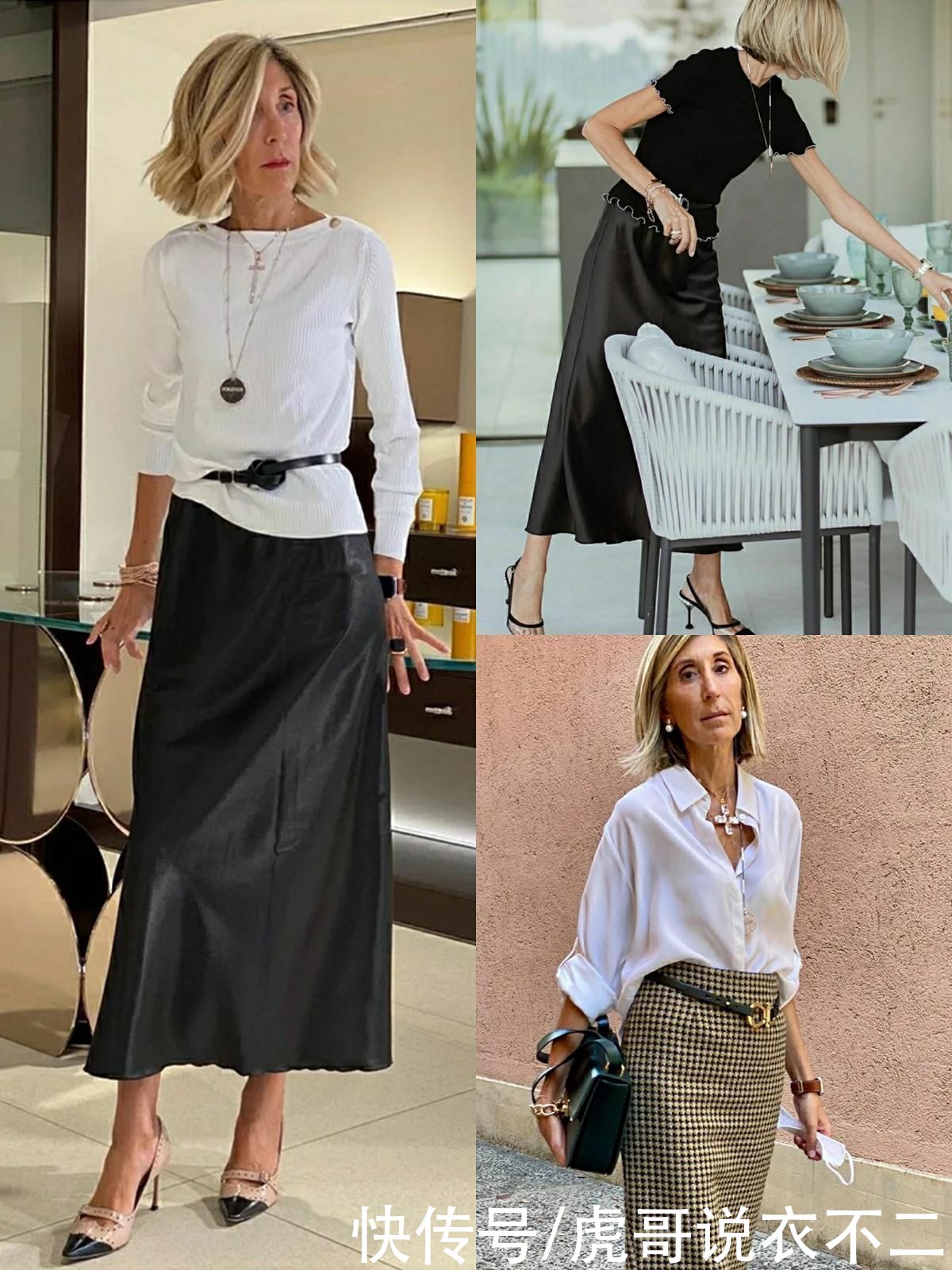 女人年过50不想被叫奶奶，学这位西班牙博主的搭配，时髦显年轻