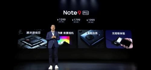 不到|不到两千，给你一亿像素！红米Note9 Pro火速上手