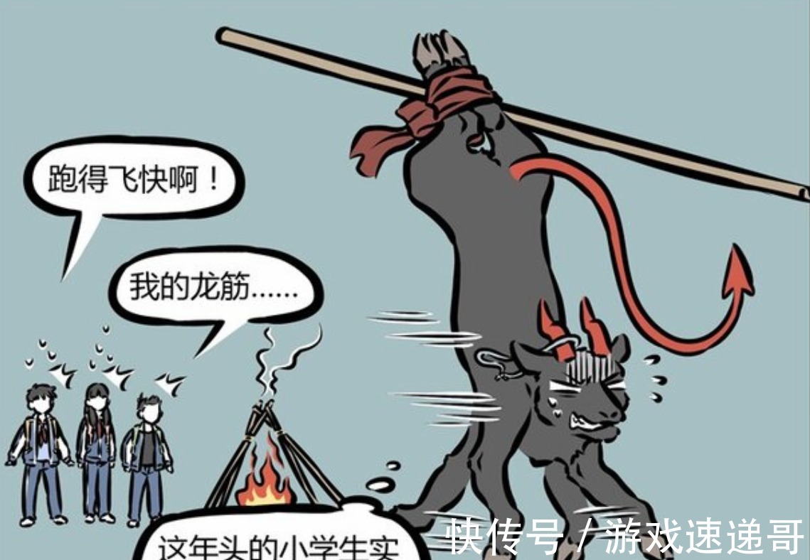 尼克|《非人哉》奇妙联动《万圣街》,英雄哪吒力擒恶魔尼克,烤全羊?