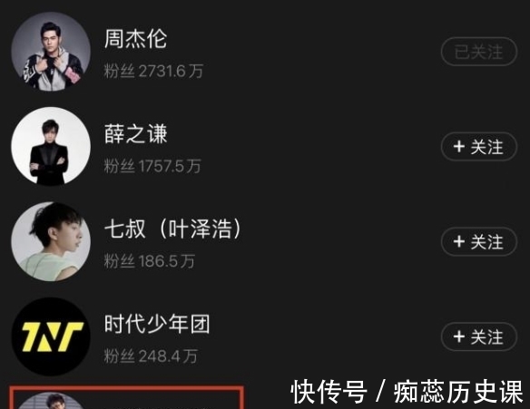 音乐|新《好声音》迎来大牌学员,她在音乐平台的排名,导师们都比不过