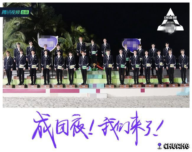 哇唧唧哇失算了？選手開麥被嘲難聽，最大受益者卻是周深