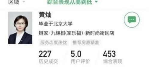 学历|今年考研人数突破400万：我听过最大的谎言，是学历没用