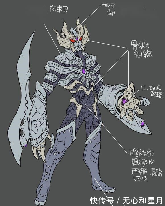 黑暗格丽乔|奥特曼黑暗捷德更像贝利亚儿子，黑暗格丽乔形象正式公开！