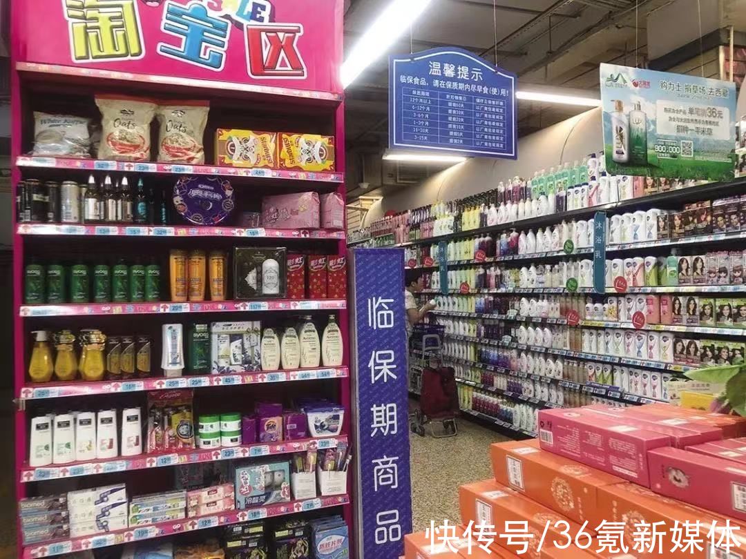 中青年|中国临期食品消费群体以中青年为主，商品受到不少消费者青睐