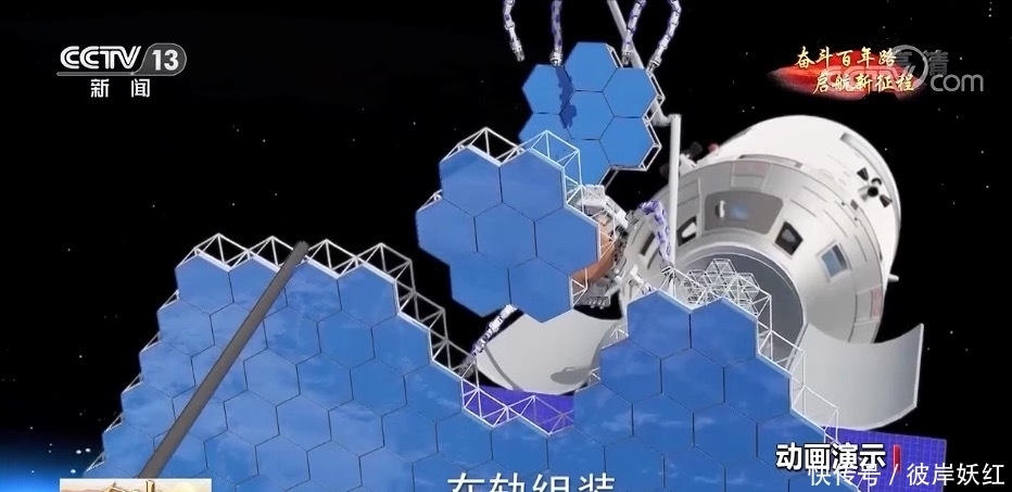 光学 蜘蛛机器人在轨组装空间望远镜,基建狂魔上太空,真的靠谱吗?