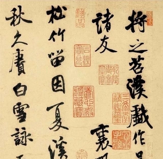 米芾!米芾是中国书法技法的第一人?看完你就懂了!