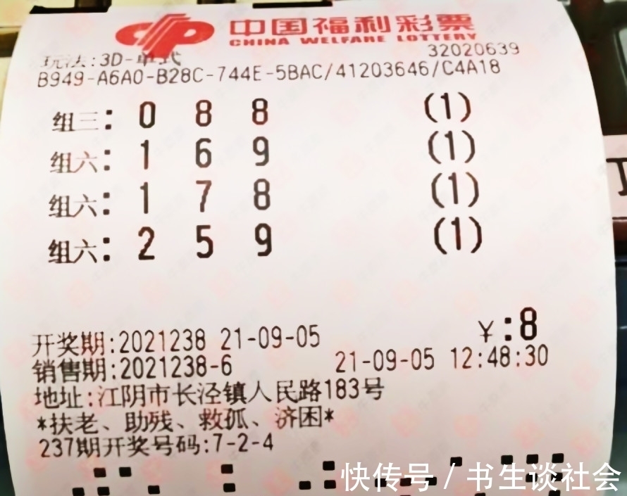 彩票平台- 彩票网站- 彩票APP下载 【官网推荐】自贸港创新创业女性系列微展播：杨育萍