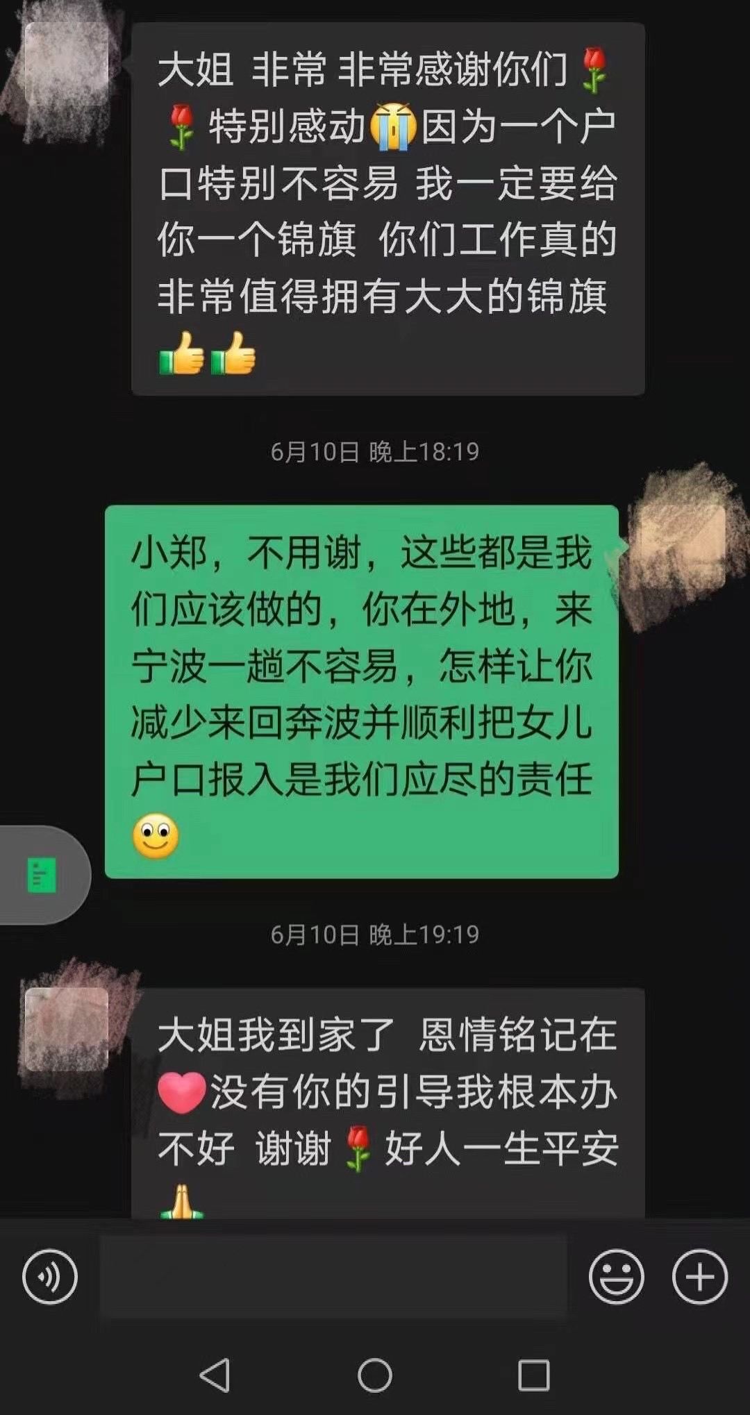 邵煊|发生了什么事？她写了这样一封感谢信：“让我在宁波感受到温暖”