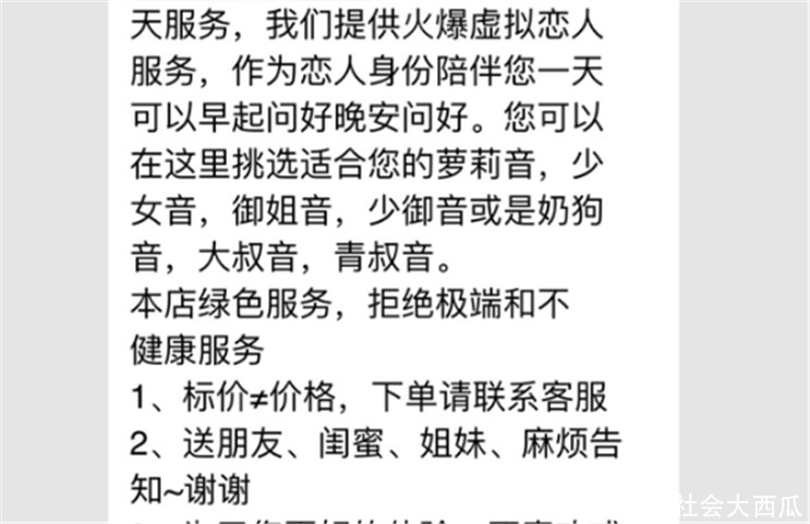 陷入争议的哄睡师：本想靠声音传递温暖，却被“软色情”盖上了遮羞布！