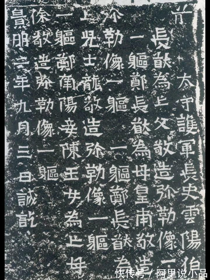 楷书$书法展有些字体很难看,为什么也能叫书法?