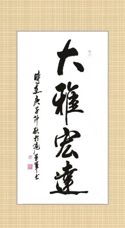 作品|「艺术大家频道」2020年德艺双馨艺术家——朱学军