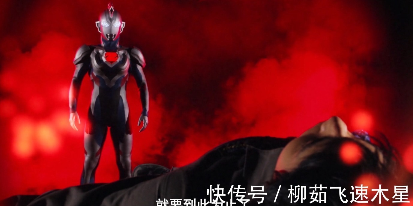 洋子|泽塔奥特曼 露出獠牙的正是洋子,文明自灭游戏,镝木慎也回归