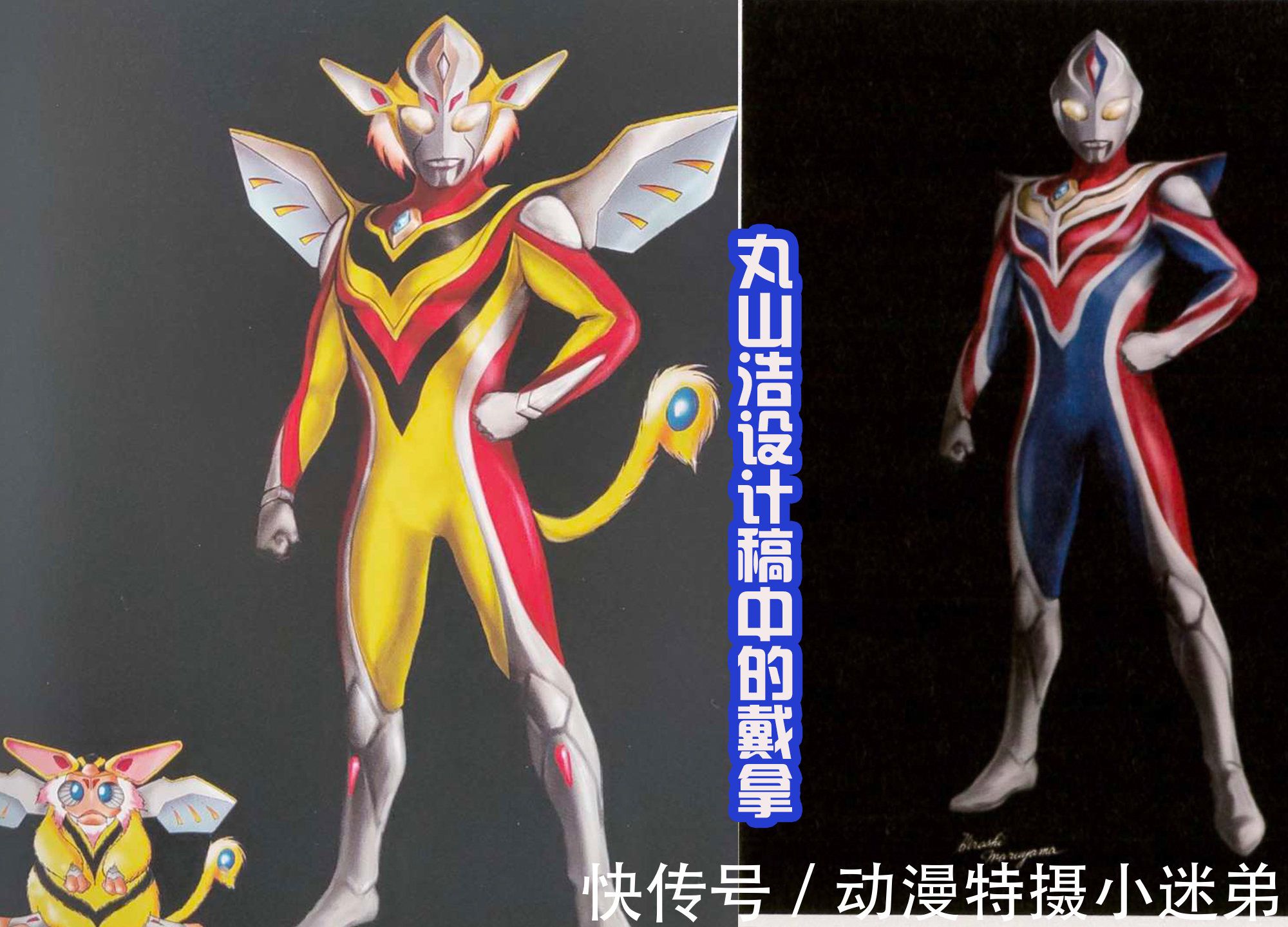 雷欧奥特曼|圆谷准备制作新奥,会是令和戴拿?还是雷格罗斯奥特曼?