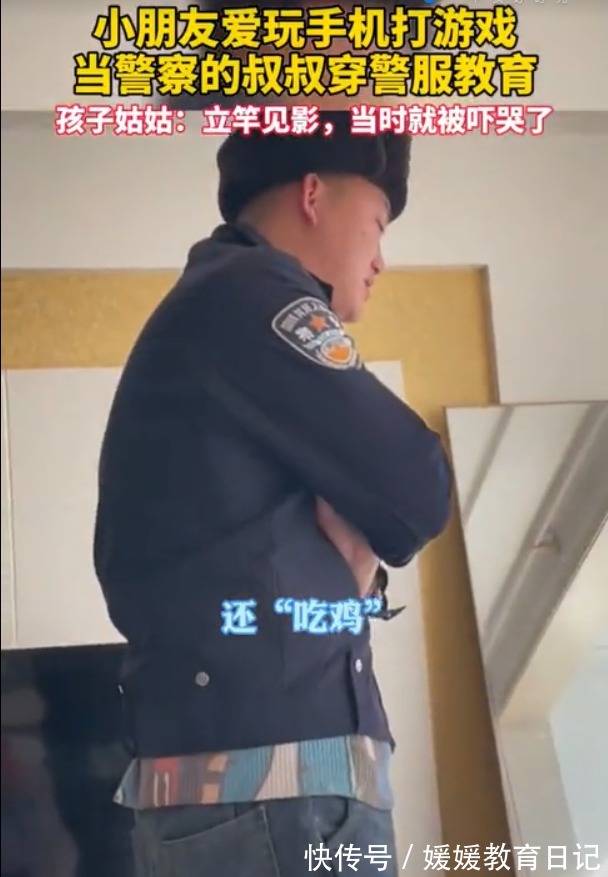 学习习惯|叔叔出手就是王炸,直接戒掉学生游戏瘾,网友:能把叔叔借我吗?