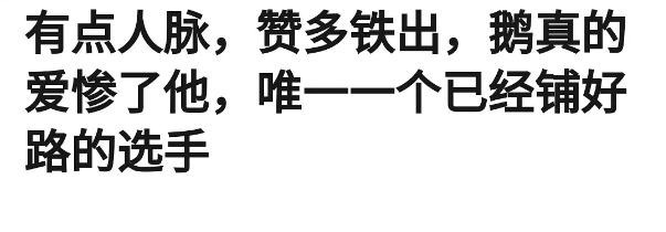 创造营 工作人员曝创4内幕赞多成名路已铺好，或将出演自制影视剧