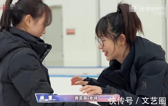 李坚柔|杨紫为冬奥助力,跟随奥运冠军李坚柔学习速滑,多次摔倒仍不放弃