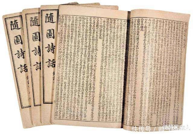 反对|读《随园诗话》,教人如何读书写诗,反对模仿跟风,坚持创新思维