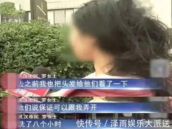 索赔|女子留了16年的长发,在发廊洗了8小时,怒找媒体曝光索赔5万