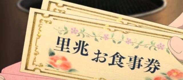 结婚|鸣人雏田结婚看看都收到了哪些贺礼？