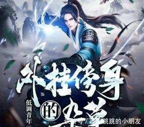 本期书单为大家带来五本书名一般,内容精彩的小说,希望大家喜欢