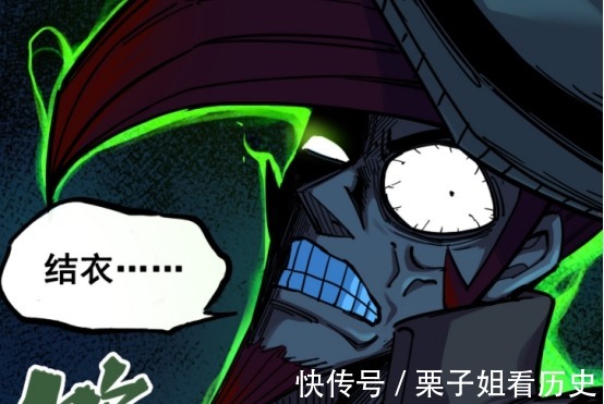 刺客伍六七|刺客伍六七杰克玛终于使出真正的实力,网友真就“枪斗术”