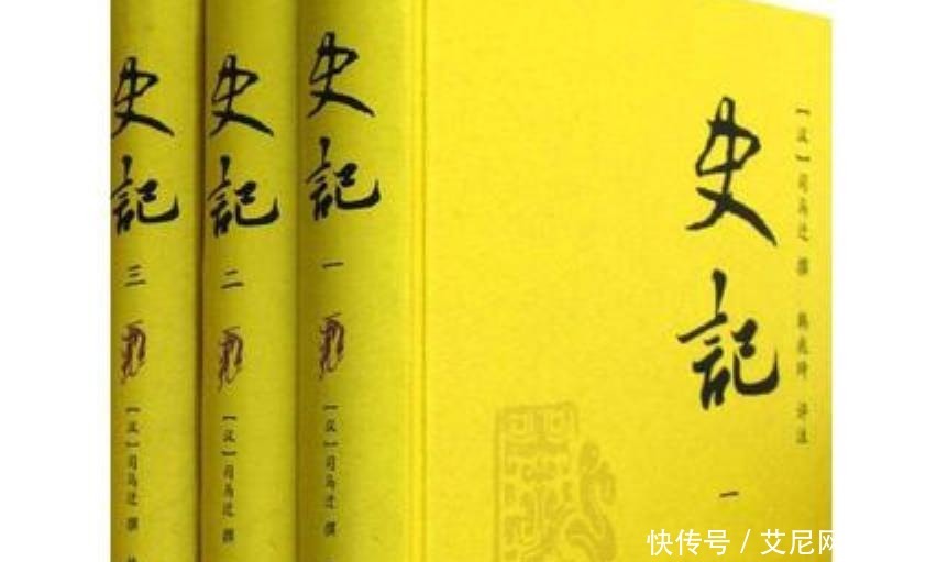 藏于《史记》的礼仪哲学:礼者养也