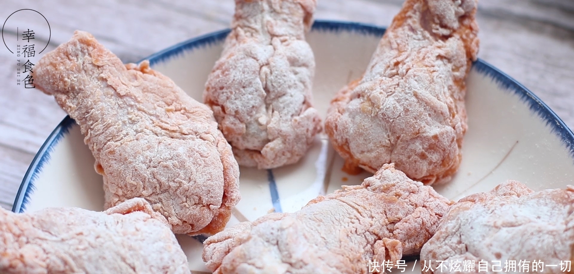 教你做媲美KFC的炸鸡腿,香酥脆嫩,吃一次就爱上