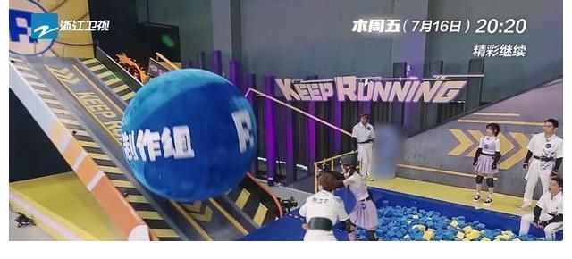 《奔跑吧》收官来袭,跑男团“开撕”节目组,陈立农再遇蔡徐坤
