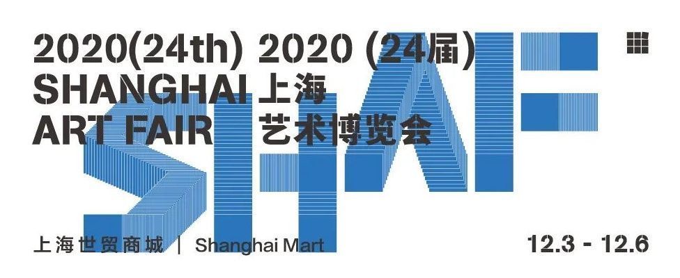  上海|2020上海艺博会在世贸商城开幕，展出2000余件艺术作品