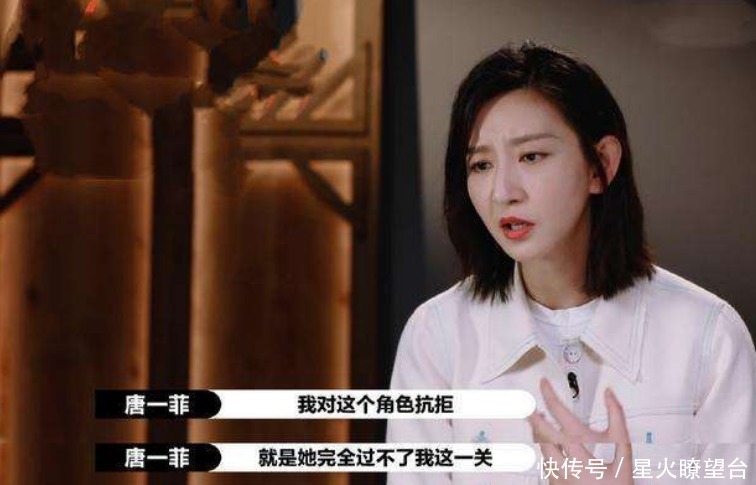 退赛|唐一菲《演员2》退赛,惹了一身“骚”,却揭露行业病态
