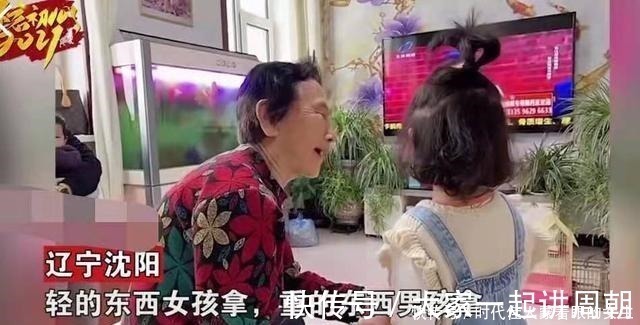 意思|“重男轻女”是什么意思太奶奶的回答温暖了所有女孩的心